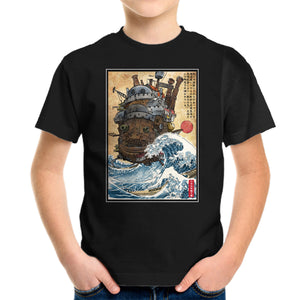 Moving Castle In Japan