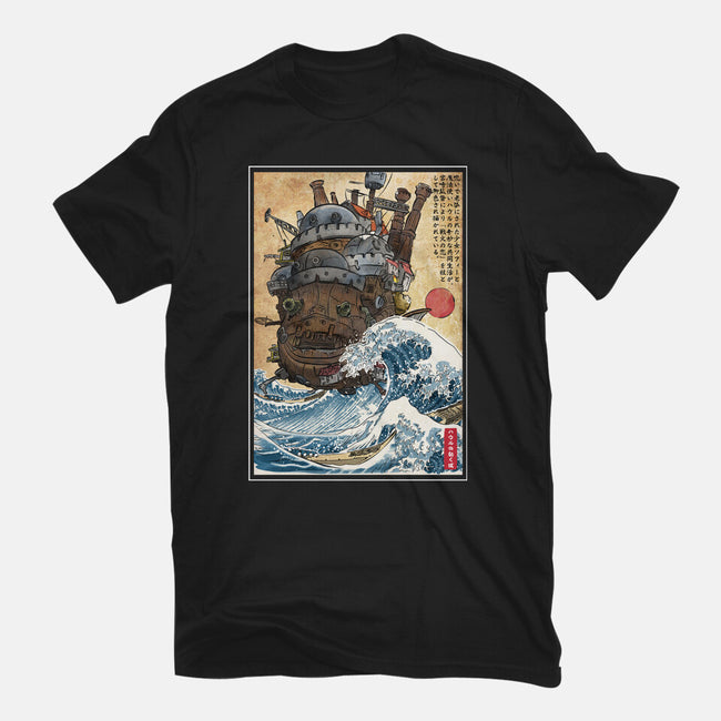 Moving Castle In Japan-Mens-Heavyweight-Tee-DrMonekers