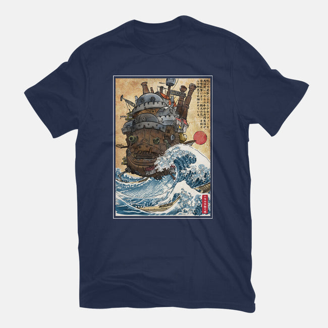 Moving Castle In Japan-Womens-Fitted-Tee-DrMonekers
