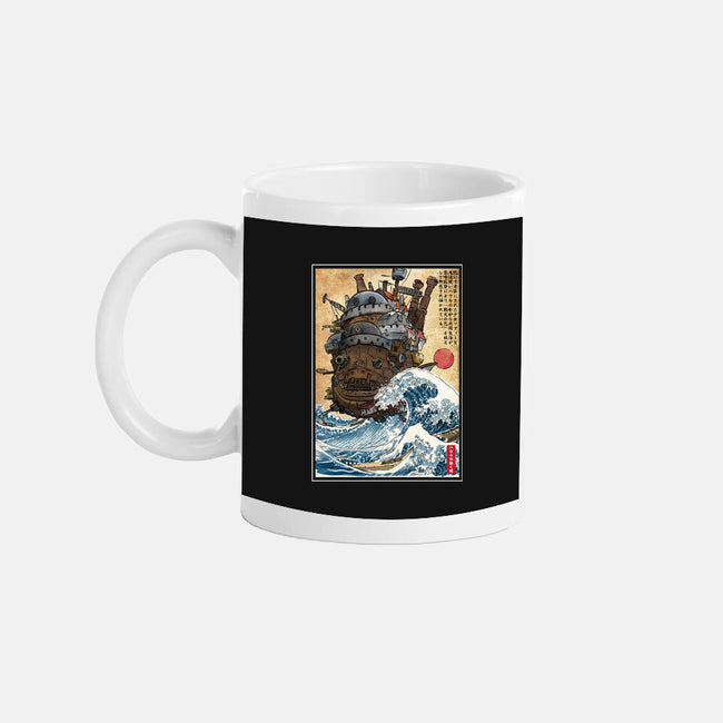 Moving Castle In Japan-None-Mug-Drinkware-DrMonekers