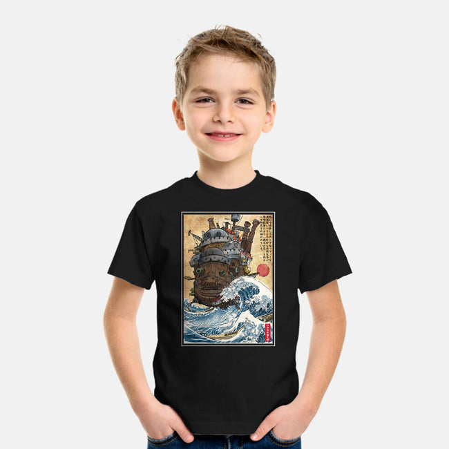 Moving Castle In Japan-Youth-Basic-Tee-DrMonekers