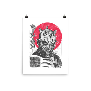 Darth Maul Sumi-e