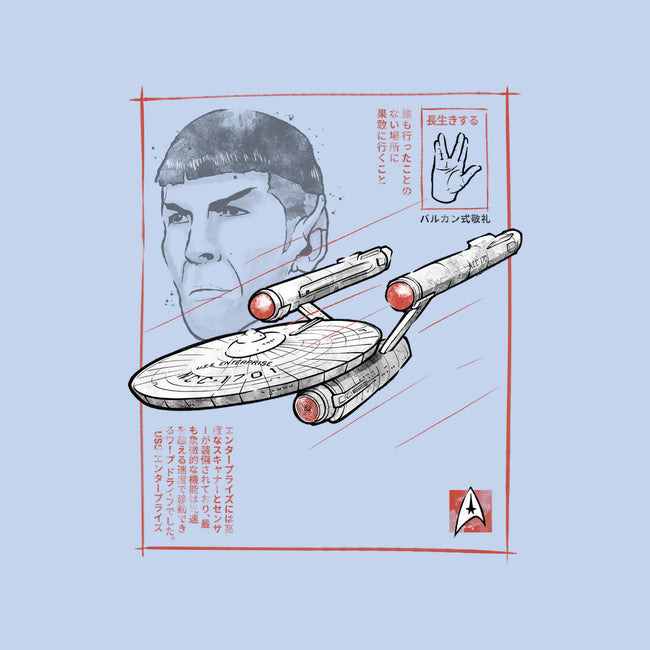 USS Enterprise Sumi-e-Unisex-Pullover-Sweatshirt-Astrobot Invention