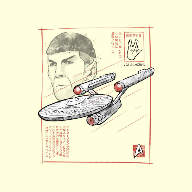 USS Enterprise Sumi-e-None-Adjustable Tote-Bag-Astrobot Invention