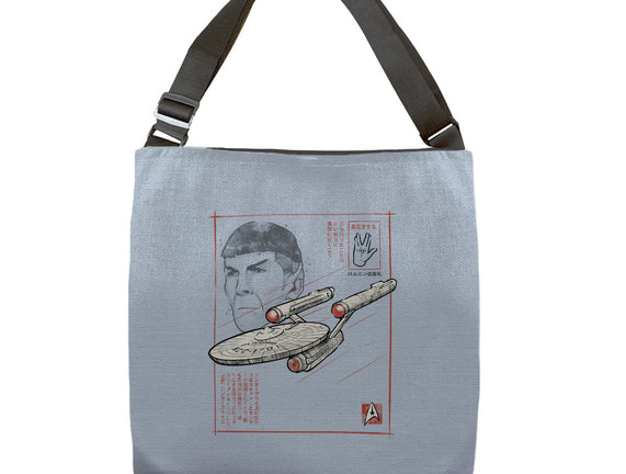 USS Enterprise Sumi-e