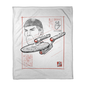 USS Enterprise Sumi-e