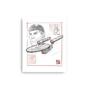 USS Enterprise Sumi-e