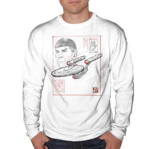 USS Enterprise Sumi-e