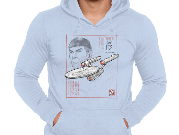 USS Enterprise Sumi-e