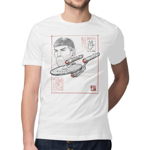 USS Enterprise Sumi-e