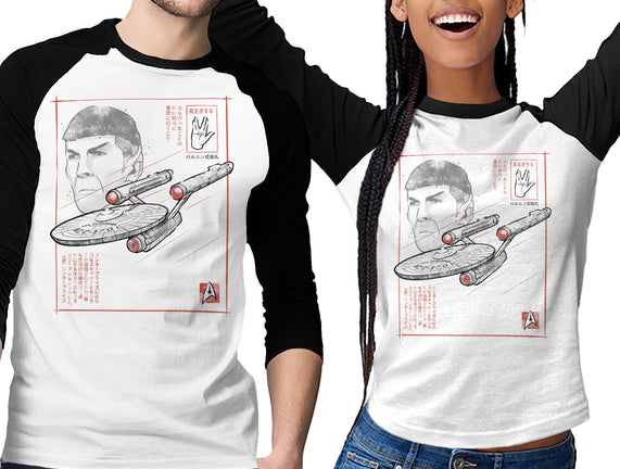 USS Enterprise Sumi-e