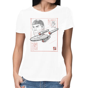 USS Enterprise Sumi-e