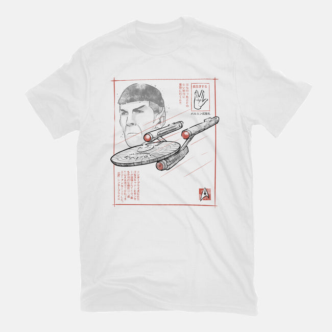 USS Enterprise Sumi-e-Womens-Fitted-Tee-Astrobot Invention