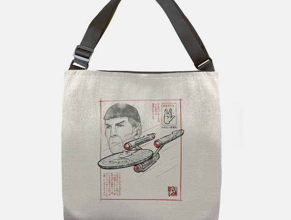 USS Enterprise Sumi-e