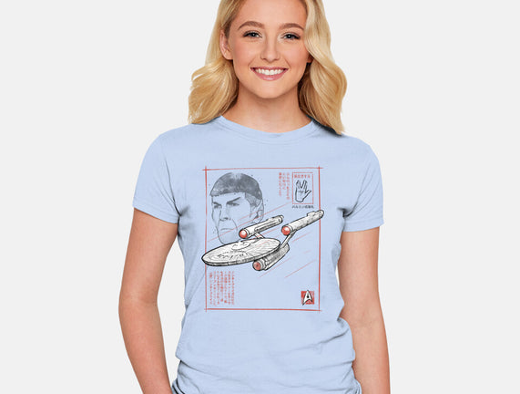 USS Enterprise Sumi-e