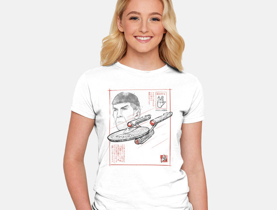 USS Enterprise Sumi-e