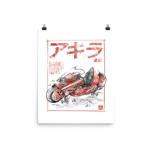 K-1988 Sumi-e