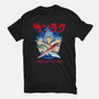 Game Hunter-Womens-Fitted-Tee-Andriu
