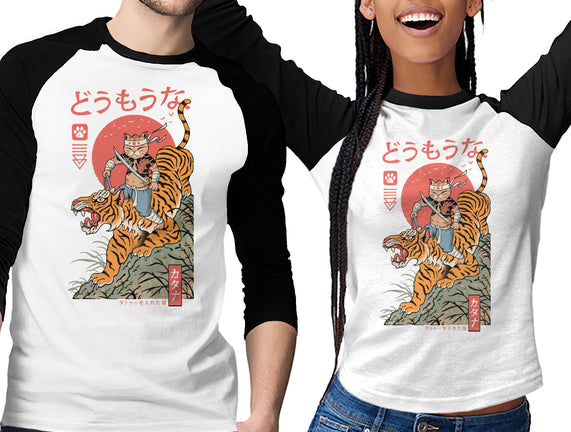 Tiger Catana