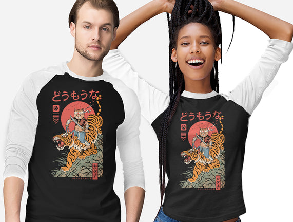 Tiger Catana