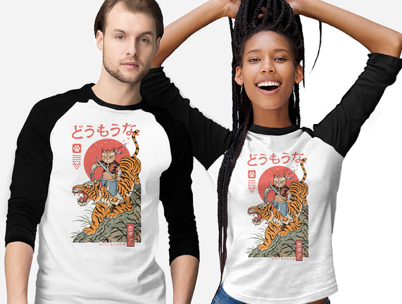 Tiger Catana
