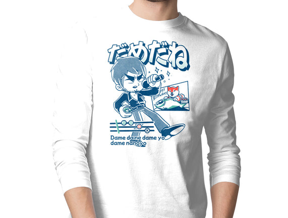 Baka Mitai Infinite