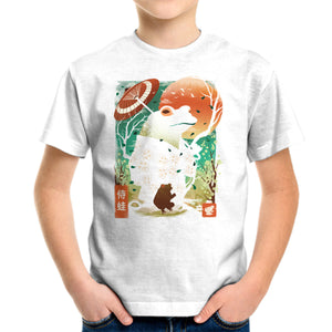 Frog Garden