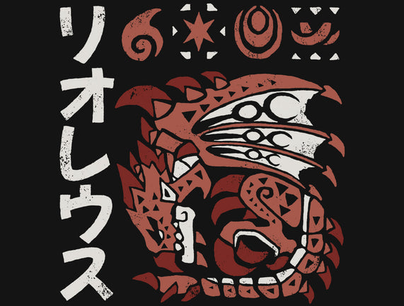 Rioreusu MH