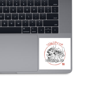 Aloha And Cosmo Sumi-E