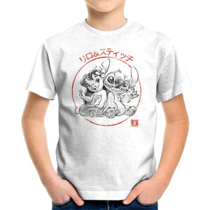 Aloha And Cosmo Sumi-E