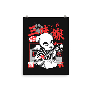 Shamisen Barker