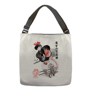 Delivery Service Sumi-e