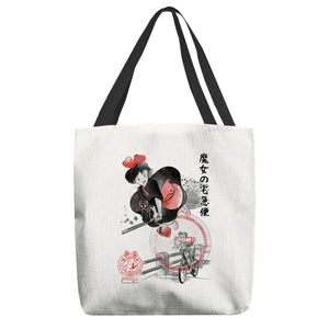 Delivery Service Sumi-e