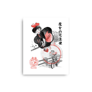 Delivery Service Sumi-e