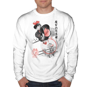 Delivery Service Sumi-e