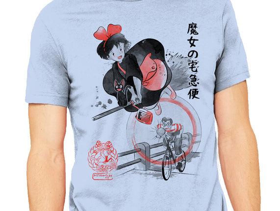 Delivery Service Sumi-e