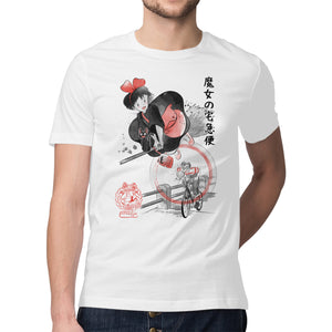 Delivery Service Sumi-e