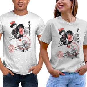 Delivery Service Sumi-e