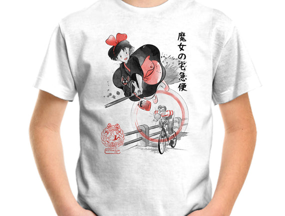 Delivery Service Sumi-e