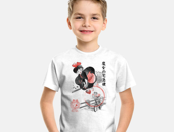 Delivery Service Sumi-e