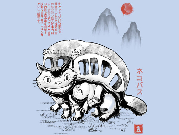 Cat Bus Sumi-e