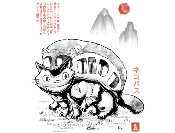 Cat Bus Sumi-e