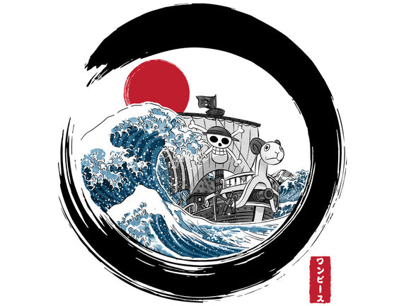 Enso Going Merry
