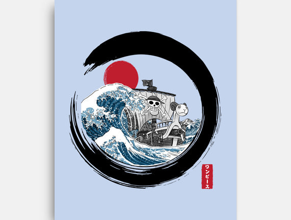 Enso Going Merry