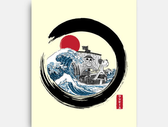 Enso Going Merry