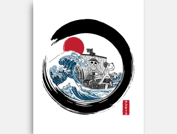 Enso Going Merry