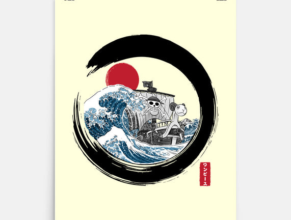 Enso Going Merry