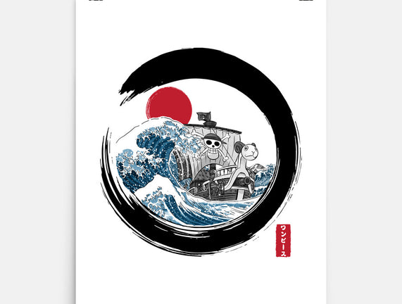 Enso Going Merry