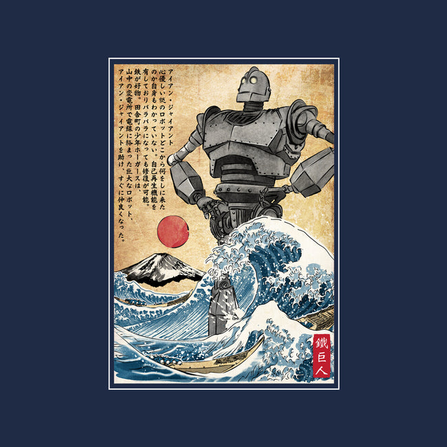 The Iron Giant In Japan Woodblock-Womens-Fitted-Tee-DrMonekers