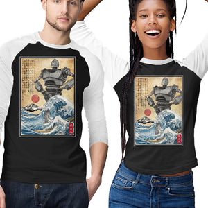The Iron Giant In Japan Woodblock
